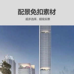 免扣素材之配景