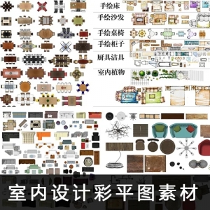 PS室内设计彩色平面图家装工装家具平面图块室内彩平图PSD素材