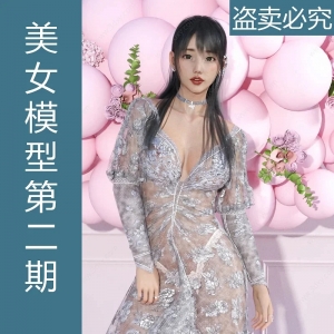 美女3d max人物模型带贴图第二期