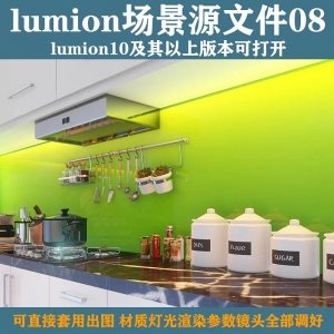 lumion10史诗级场景源文件08