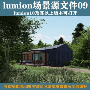lumion10史诗级场景源文件09