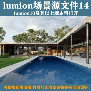 lumion10史诗级场景源文件14