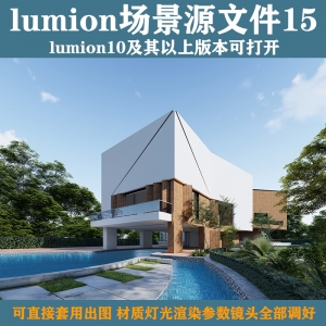 lumion10史诗级场景源文件15