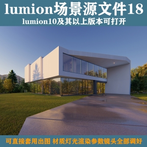 lumion10史诗级场景源文件18
