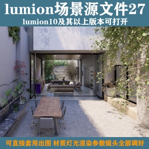 lumion10史诗级场景源文件27