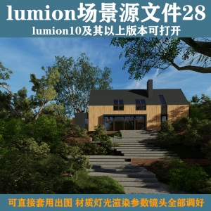 lumion10史诗级场景源文件28