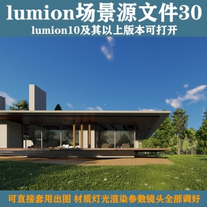 lumion10史诗级场景源文件30