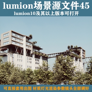 lumion10史诗级场景源文件45
