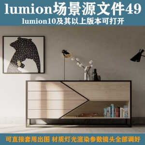 lumion10史诗级场景源文件49