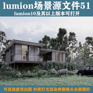 lumion10史诗级场景源文件51