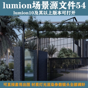 lumion10史诗级场景源文件54
