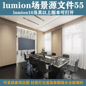 lumion10史诗级场景源文件55