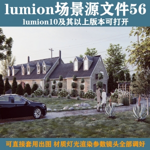lumion10史诗级场景源文件56