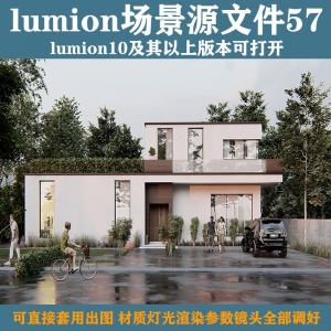 lumion10史诗级场景源文件57