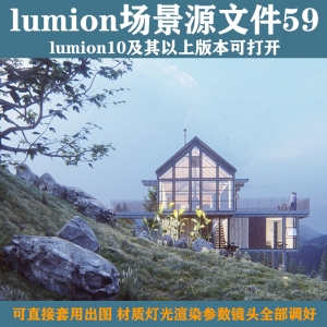 lumion10史诗级场景源文件59