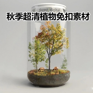 史诗级秋季植物高清免扣素材