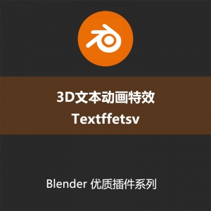 Blender插件3D文本动画特效Textffetsv