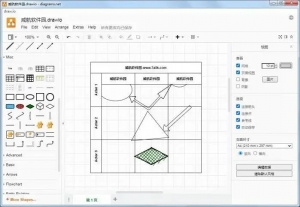 专业流程图制作软件Draw.io Desktop 13.3.简体中文绿色版