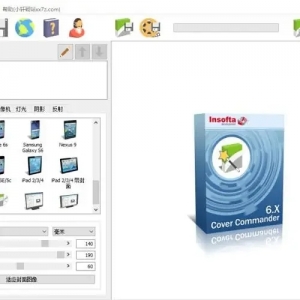 简易3D产品包装图生成器最新中文激活版