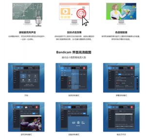录屏截屏gif制作视频编辑工具