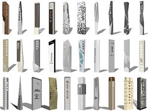 现代指示牌 精神堡垒 导视牌 标识牌SU模型 标识标牌SU模型