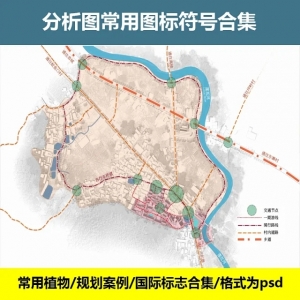 分析图符号标志素材合集
