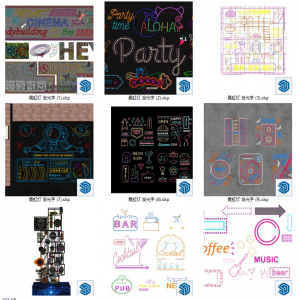 现代霓虹灯 发光字 装饰灯 共39套SU模型 灯具模型SU模型