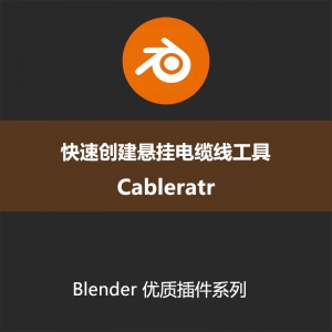 Blender插件-快速创建悬挂电缆线工具CableratrV130