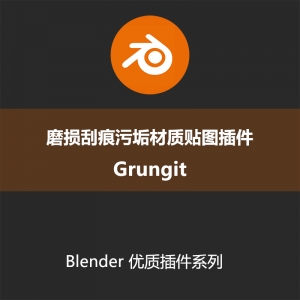 Blender插件-磨损刮痕污垢材质贴图插件Grungitv183