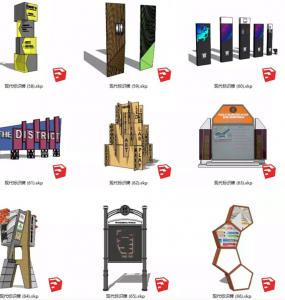 标识指路导视牌SU模型