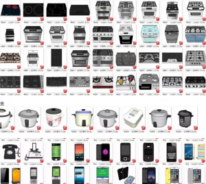 家电模型豪华SU模型合辑