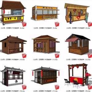 小吃售卖亭SU模型合集