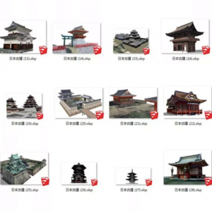 古建筑su模型合集（解压密码gjmx）