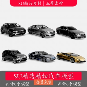 su精品汽车模型6辆