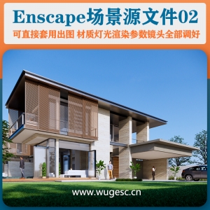 Enscape优秀室外场景模型02
