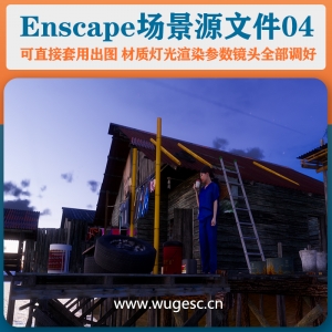 Enscape优秀室外场景模型04