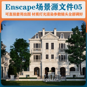 Enscape优秀室外场景模型05