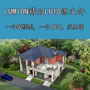 优秀别墅源文件49