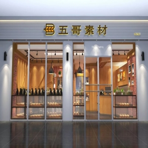 PS商店门头PS样机模板