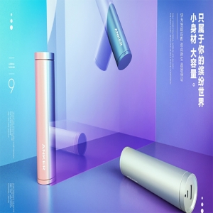 keyshot 充电宝（1）模型