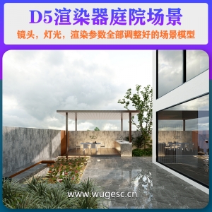 D5小庭院景观场景