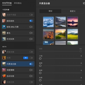 PS2022 23.4.1（含ACR14.4）附神网络经滤镜离线包