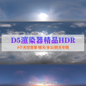 D5渲染器精选HDR贴图9张-3