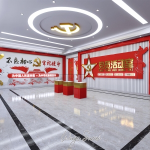 D5渲染器党员活动室场景