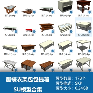 帽子高跟鞋运动鞋凉鞋衣物服装衣架包包提箱装饰品SU模型合集178个