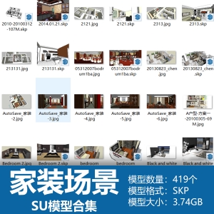 家装场景SU模型合集419个