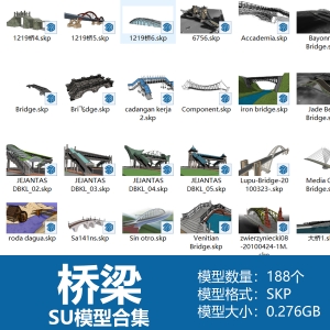 桥梁SU模型合集188个