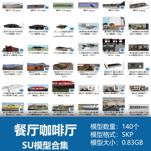 餐厅咖啡厅SU模型合集140个