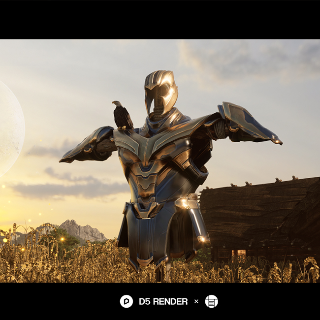 D5渲染器场景/卸甲归田