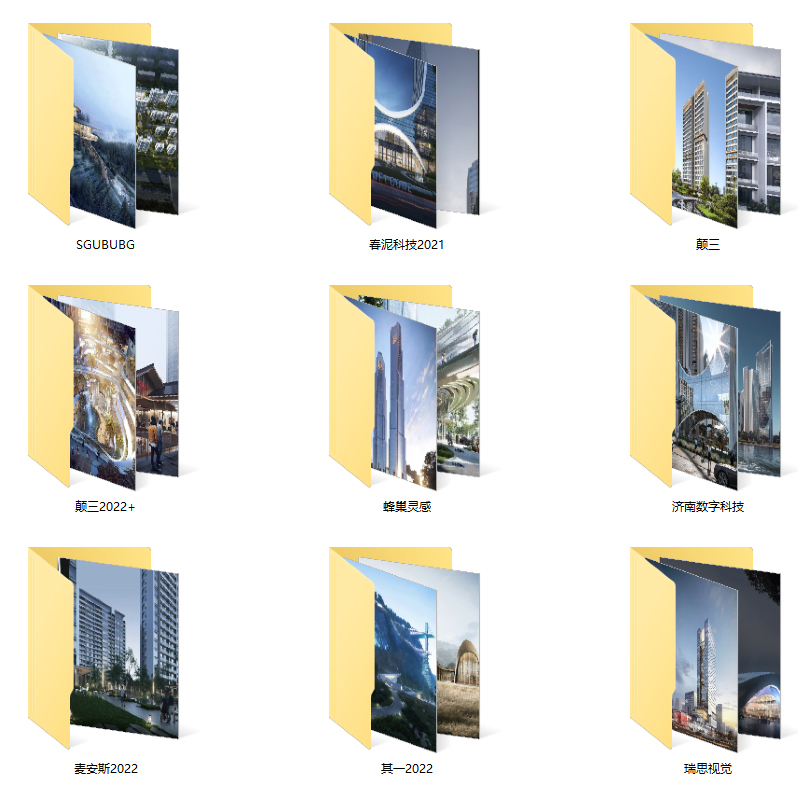 各大建筑效果图公司无水印作品集图片